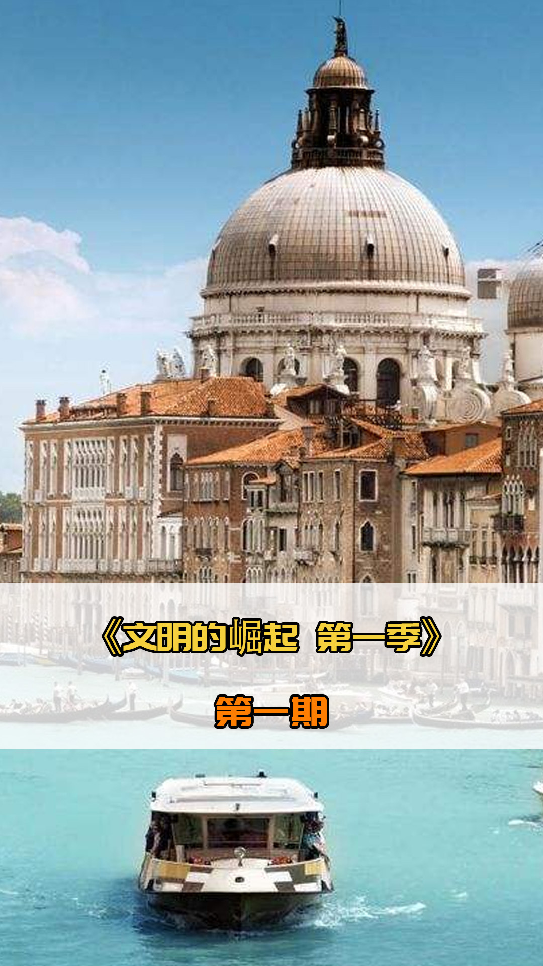 对手